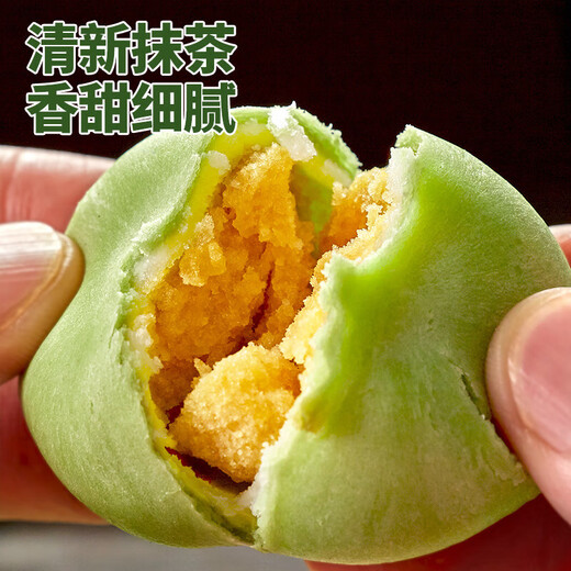 
Bibizan (BIBIZAN) matcha Xue Meiniang mung bean cake 1002g traditional old breakfast bread pastry snack snacks