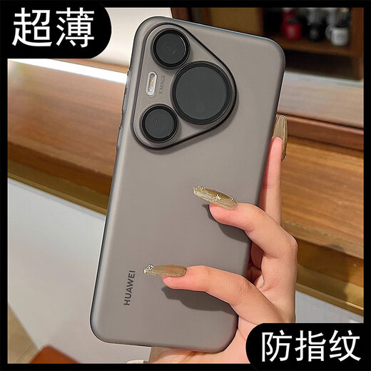 Lan Nizi ist für Huawei Pura70/Pro-Mobilfunkkoffer geeignet. Neue transparente ultradünne magnetische Hard-Hülle P70ultra-Objektivfilm Pro+ Voll-inclusive Anti-Fall-Schutzfall für Männer und Frauen [transparent schwarz] matt * stark magnetisch * kommt mit einem Linsenfilm Huawei Pura70propropros