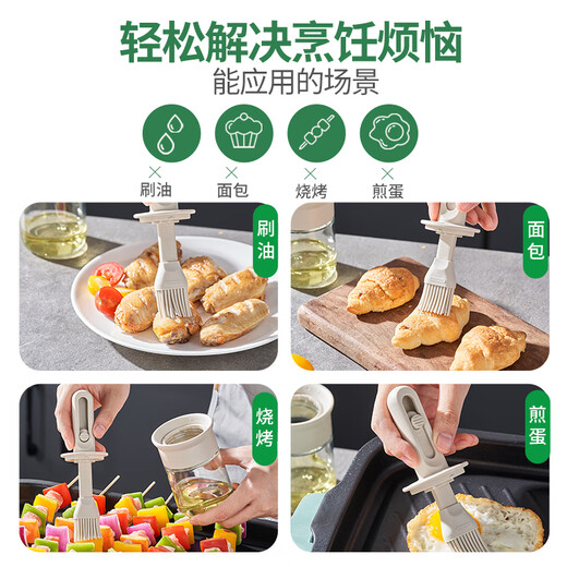 Baijie oil brush integrated bottle silicone retractable oil brush food grade oil brush pancake barbecue brush oil pot seasoning bottle