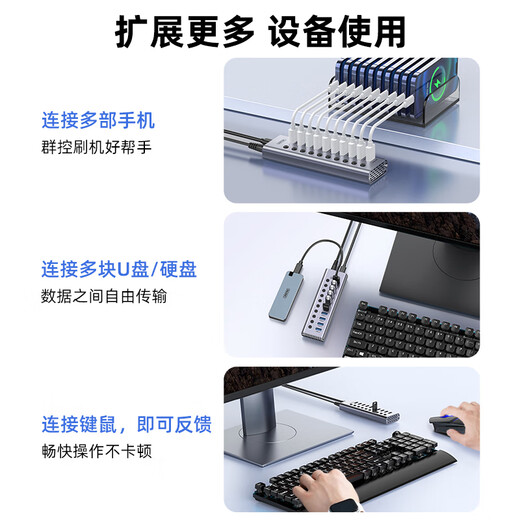 Conector de cable USB3.0 superior, cubo de muelle de expansión de 10 puertos de alta velocidad con interruptor de control único de fuente de alimentación, convertidor de una computadora portátil de escritorio H1315A H1315A
