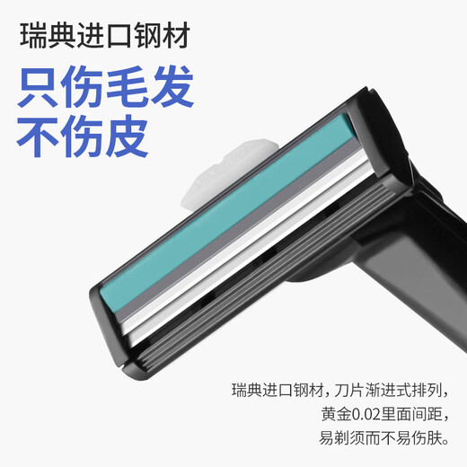 英吉利德国剃须刀手动新手刮胡刀片青少年学生刮胡子刀剃须泡沫出口转内销