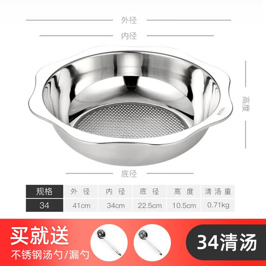 Onlycook - Olla caliente de acero inoxidable 304 engrosada, cuenca para el sol, cuenca de pato mandarín, cuenca octogonal, olla de sopa transparente, cocina de inducción doméstica, olla caliente 34 cm 304 cuenca de sopa transparente no pato mandarín/individual 34 cm