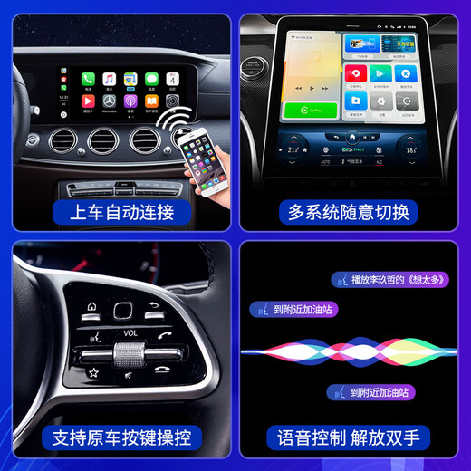 Ijguang convient à Mercedes-Benz E300L GLC C260L Wireless Carplay Car Box Video Playback Navigation Box Huawei R902 Qualcomm 6125 Performance Version (8 + 128G