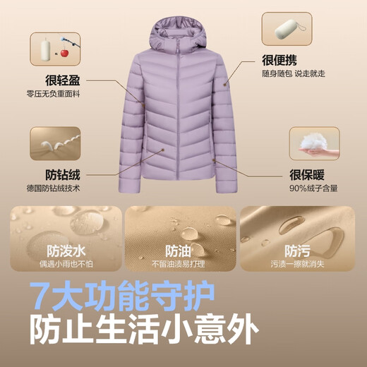 波司登（BOSIDENG）【断码清仓】轻薄羽绒服女短款90绒三防面料合体百搭便捷收纳外套 数字薰衣草6211 S 160/84A