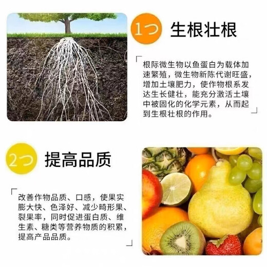 Mineral source potassium fulvic acid export grade Wujin mineral source potassium fulvic acid vegetable fruit crops take root and strengthen seedlings 5Jin Jin is equal to 0.5kg sub-package