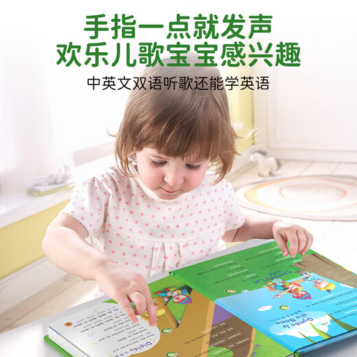 Qinyu classic English children's songs grinding ears early education artifact English listening and reading enlightenment audio book children's point reading pen learning machine classic English children's songs + early education for 0-9 years old