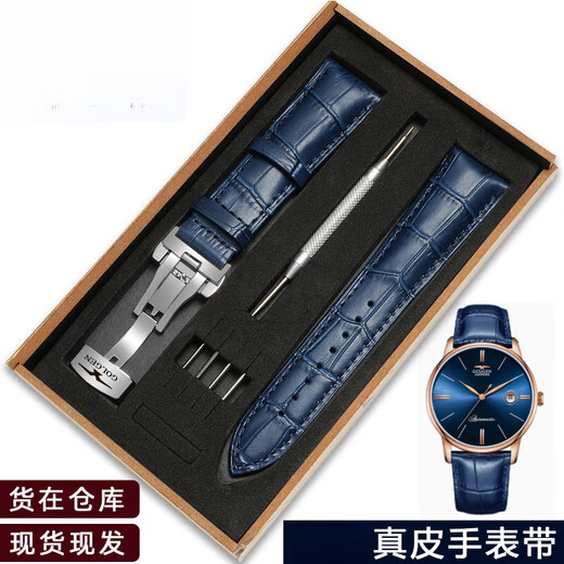 适配古尊手表带真皮头层小牛皮防汗6191/6181/6193配件皮链蓝色20 牛皮白色+金色蝴蝶扣 14mm