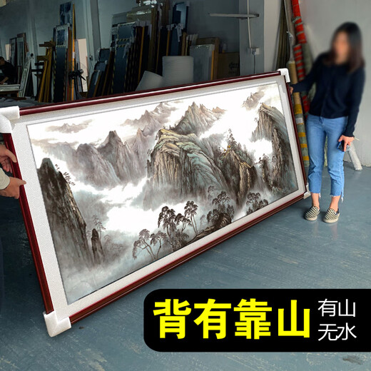 Fanshark Great Wall Hanging Paintings with Mountains but No Water Back Mountain Pictures Decorate Office Landscape Paintings Living Room Background Wall Calligraphy and Painting CT-3884 Back Mountain Pictures Plexiglass Finished Products + Solid Wood Frames 320*130cm