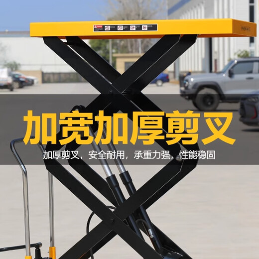 Guanhang manual hydraulic lifting platform truck mobile electric lift small lift simple trolley 350KG Liter 1.3m table 500-920
