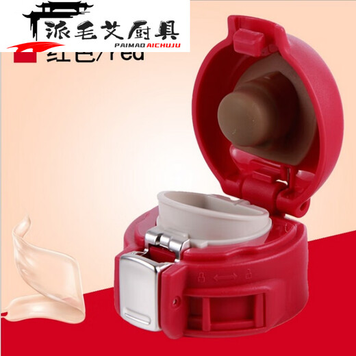 曲笙缘保温杯漏杯盖弹跳盖通用配件盖WFZ03-480/FZ1049水杯盖子 象印杯盖黑色 J款杯盖