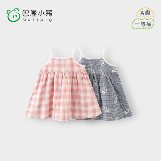 巴厘小猪（BALIPIG）宝宝裙子夏季2024新款小女孩吊带裙儿童夏装 蓝白格花束 80 cm