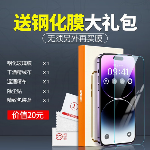 Yingyue aplicable a Apple 14 Case de teléfonos móviles iPhone 14 Pro Max Lente de ventana grande Inclusive más carga magnética Matte Anti-Fall Silicone Pareja Apple 14 [Far Peak Blue] viene con una película de lente potente absorción magnética