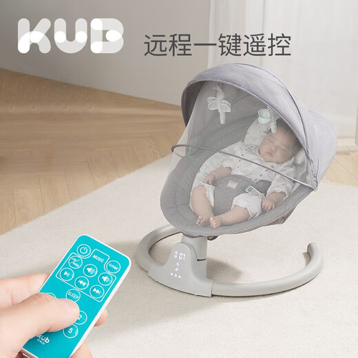 KUB baby electric rocking chair baby cradle chair soothing baby to sleep artifact newborn comfort chair - with mosquito net