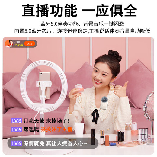 Good Shepherd Wireless Lavalier Microphone Sound Card Live Broadcast Equipment Set Outdoor Professional Short Video Radio Douyin Anchor Noise Reduction Recording Microphone Mobile Phone Camera Little Bee One to Two