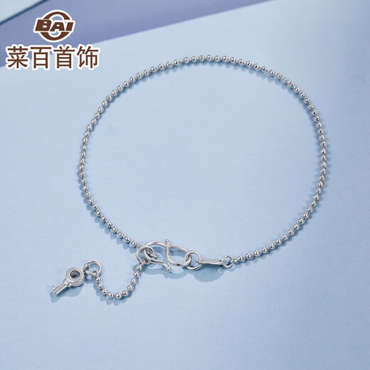 Caibai Jewelry Platinum Bracelet Pt950 Exquisite Key Pendant Bracelet Fashionable Women's Bracelet Price BJ Platinum Bracelet About 2.18g About 16cm