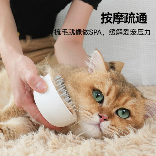 Aumuca cat comb massage comb cat comb dog comb to remove floating hair pets special silicone comb short hair cat comb white