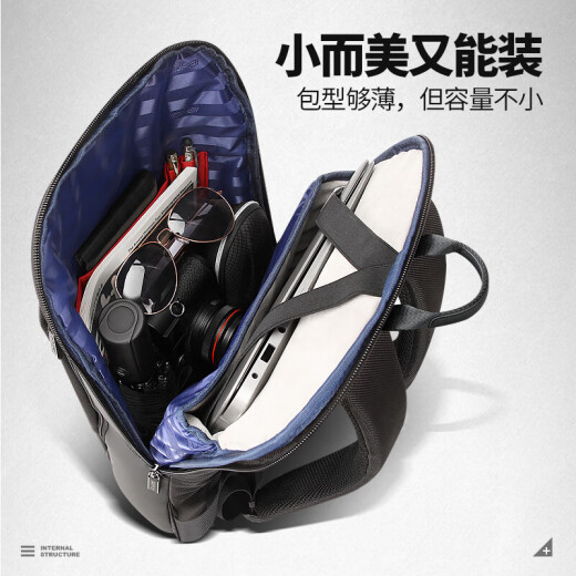 Bopai Backpack Ultra-Thin Backpack Business 15.6-inch Thin Ultrabook Computer Bag School Bag Men's Gift for Husband