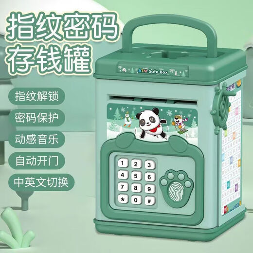 Idle Valley Haru Children's Piggy Bank with Password Fingerprint Girl Princess Can Save and Retrieve Boy Internet Celebrity Piggy Bank Birthday Gift Portable Fingerprint Password Piggy Bank - Mint Green