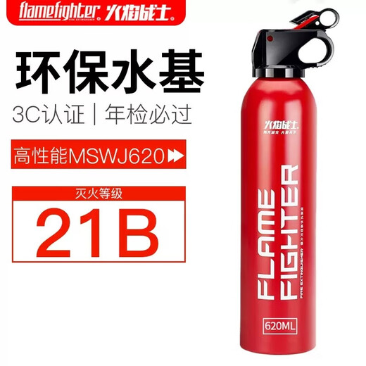 Flame Warrior Car Fire Extinguisher Water-based High Performance 21B Portable Annual Inspection Fire Fighting Equipment for Private Cars Red 620ml