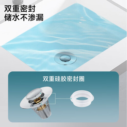 Submarine CQ-8 copper chrome-plated basin pop-up drain, wash basin leaking plug to filter hair and debris, small mushroom head