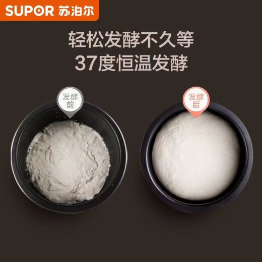 苏泊尔电饭煲50FC693家用电饭锅柴火饭智能不沾蓝钻球釜5升大容量 SF50FC693