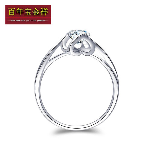 Centennial Baojinxiang platinum ring for women moissanite platinum diamond ring wedding ring custom twisted arm group set angel kiss ring for women D color/flawless 50 points No. 11