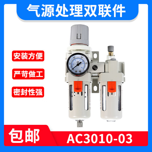 Typ Öl und Wasserabscheider AC2010-02 AC3010-03D AC4010-04 5010 Gasquelle Prozessor Boutique Weiß AC5010-10