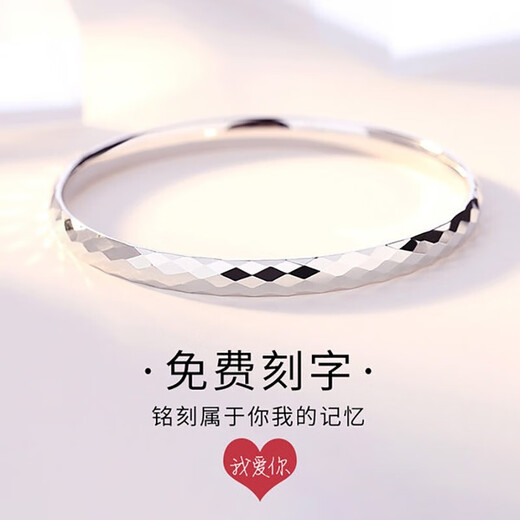 Xizhao Jewelry Platinum diamond pattern bracelet PT950 platinum bracelet classic full circle fashion buckle laser bracelet 10.26g shipped in 1-10 working days