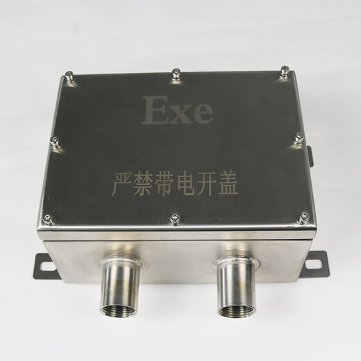 
Hikang infrared night vision network surveillance explosion-proof camera DS-2XE6222F/6242F-IS 4 million movement No x 1080p x 4mm