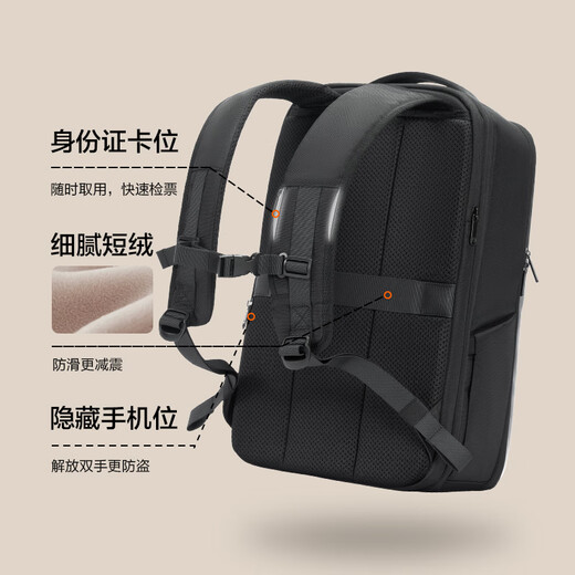 Jingjing Tokyo Expandable Business Large Capacity Backpack Men's and Women's Travel Commuting Luggage Bag 30L Classic Black