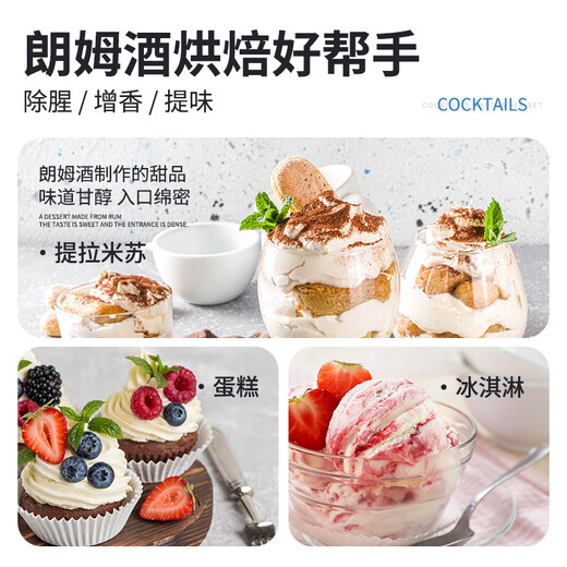 莎堡皇蓝橙味力娇酒白朗姆酒套装组合利口酒红石榴糖浆调酒基酒鸡尾酒 【本周热卖】调酒基酒套装