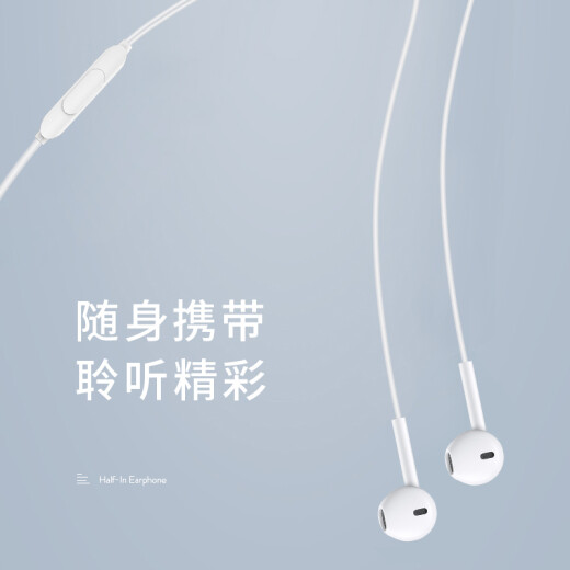 Sony Ericsson (soaiy) wired headphones in-ear wired wired headset game computer music mobile phone eating chicken Apple Xiaomi Huawei Honor VIVO Meizu OPPO Android white