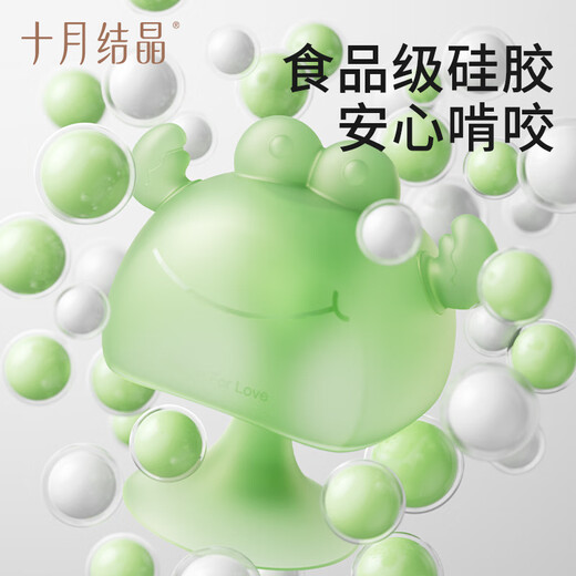 October Crystal Baby Soothing Teether Baby Silicone Teether Toy Can Be Boiled to Prevent Hands from Eating Peach Powder Bread Crab + Storage Box