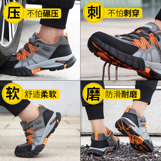 
HUNDUILU labor protection shoes men's summer breathable, anti-smash, anti-puncture, waterproof, wear-resistant, non-slip work mountaineering sports safety shoes C1105T-summer breathable 40
