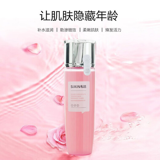 Private message Qingying Rejuvenation Skin Rejuvenation Essence Large Bottle Powder Water Moisturizing Skin Facial Men's and Women's Essence Essence Qingying Rejuvenation Essence 400ml