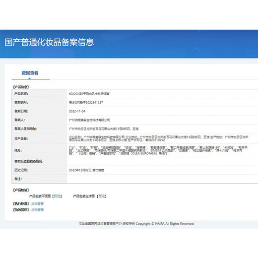 KOOGIS Vaseline Cracked Hands and Feet Cream, Cracked Heels, Cracked Heels, Cracked Feet Cream, Hand Cream