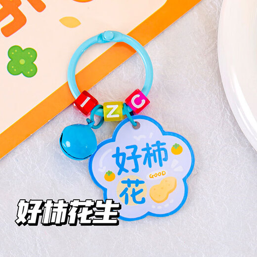 Mengkeduo muss den Bag Keychain Gold List -Titel, Textschlüsselkette chinesischer Stil, viel Glückssegen Geschenkanhänger 3 Pakete [Mehrfachmischung] übergeben [Mehrfachmischung]