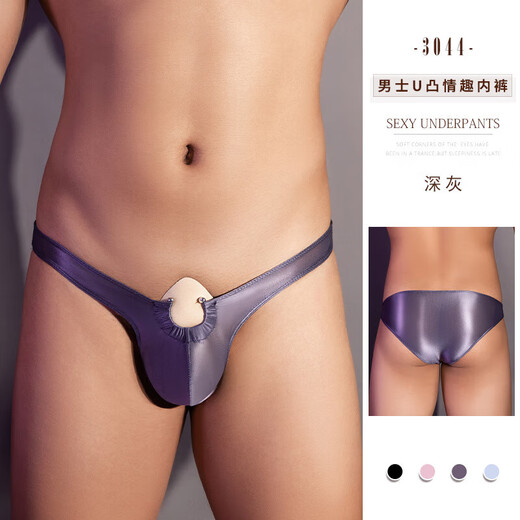 [Confidential delivery] Men's sex underwear underwear U thong men's thong sexy trousers passionate nightclub free gay gay men masturbating low waist bag design black one size seductive sexy underwear