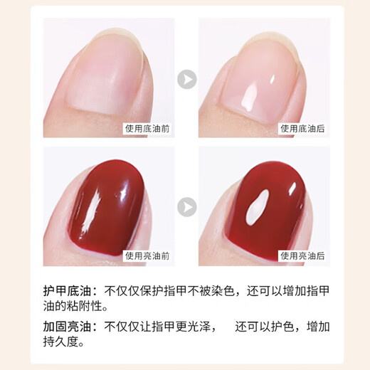 SweetCoolDou transparent nail polish no-bake nail polish unscented calcium base oil 12ml non-tearable bright nail polish