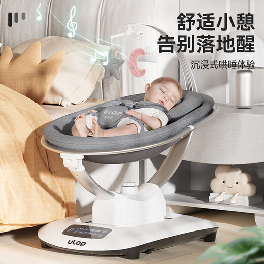 ULOP (ULOP) smart 3D baby coaxing artifact rocking chair baby electric rocking chair baby cradle newborn meeting gift sleeping artifact [5 modes] baby cradle rocking bed - dark gray baby supplies newborn full moon gift baby rocking chair