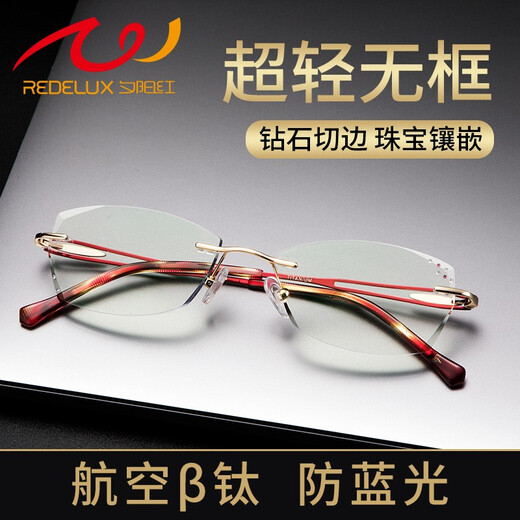 Sunset Red Titanium Frame anti-bleue Luries de lecture de lumière pour hommes sans cadre coupé Edge Hd Ultra Light Presbyopie Eyes Old Man's Lunes E9023 Titanium 200 degrés recommandés 55-59 ans
