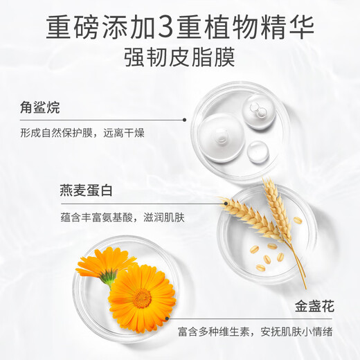 Ying's baby shampoo, bathing, two-in-one children's shampoo, shower gel, baby shampoo, baby milk shower liquid 60ml