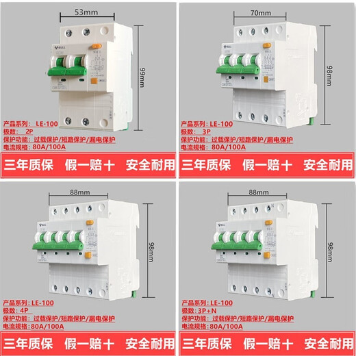 BULL BULLLE ancien modèle 63a interrupteur à air avec protection contre les fuites 32a climatiseur domestique 2p disjoncteur protection contre les fuites 20A 1P+N