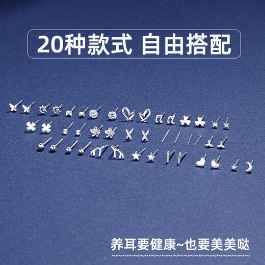 Haiyiduo Silver Doudou S999 Earrings Simple Ear-Earing Hole Silver Earrings Basic Ear-Enhancing Mini Sleeping No Need to Remove Ear Sticks S999 Silver Earrings Randomly Set of Three Pairs