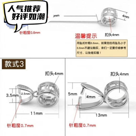 Fat Donglai's same style 18k gold-plated buckle head necklace pendant buckle connector jade pendant special jade pendant buckle clip style 1/small button/gold color