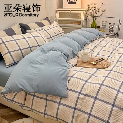 Atour bedding, unmarked style bed four-piece set pure cotton 100 cotton simple men's dormitory single and double household bed sheet quilt cover 3 British 1.5m sheet four-piece set-quilt cover 150*200