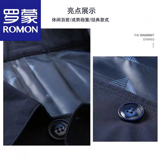 Romon (Romon) Frühlings- und Herbst-Herrengeschäft Casual Jacket Anzug mittlerer und junger Menschen mit Mitte der Farbe Dünne koreanische koreanische Windbrecherjacke hellgrau 1048 m [Vorgeschlagen 98-110jin [Jin ist gleich 0,5 kg]]