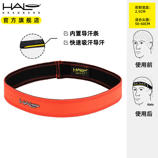 HALOHDBAND运动发带止汗带男女导汗带健身骑行头巾头带跑步马拉松羽毛球吸汗 窄款-LOGO
