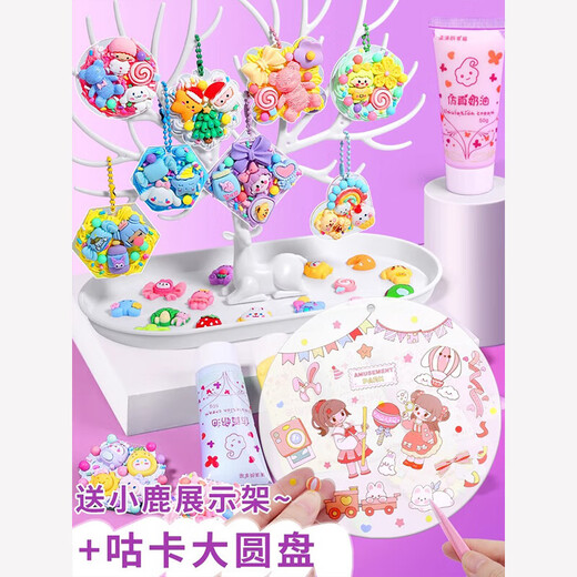 Sawang Creme Guka Aufkleber Big Set Children's Girls Spielzeug Vollständige Materialpakete für Handbücher Jungen und Mädchen Geburtstagsgeschenke Zikulomi Creme Kleber 826 Stücke (dreischichtige Karussellbox)