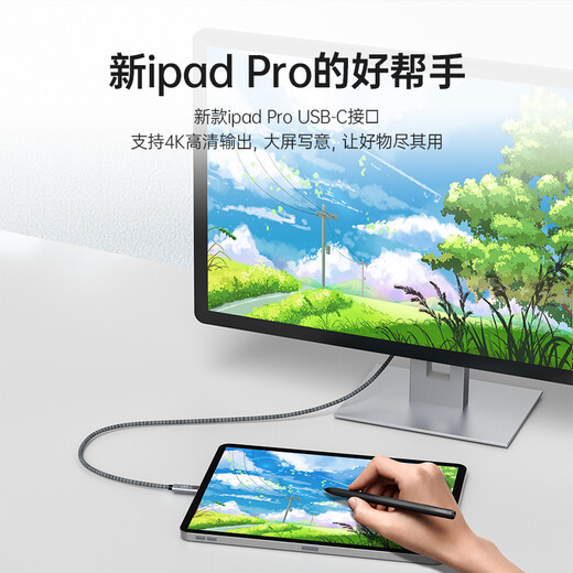 ULT-unite Typ-C auf DP1.4 Adapterkabel 165 Hz kompatibel mit Thunderbolt 4 externem Display 8K HD Konverter High Brush Videoprojektion 1 Meter-8K@60/2K@240Hz DP1.4